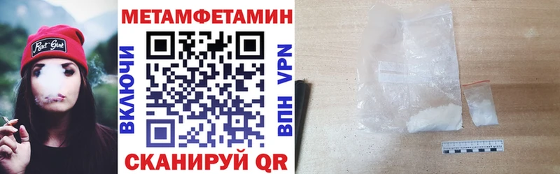 где купить наркоту  MEGA как зайти  Амфетамин Premium  даркнет как зайти  Осташков 