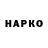ГЕРОИН VHQ Hospitals