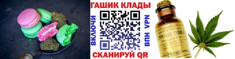 Еда ТГК конопля  хочу   Осташков 