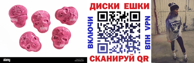 Экстази диски  магазин  наркотиков  Осташков 