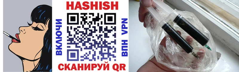 ГАШИШ hashish  Осташков 