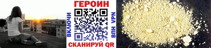 МЕГА ССЫЛКА  Осташков  Героин белый  где купить  