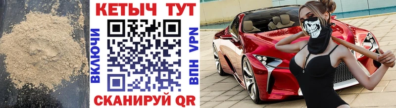 КЕТАМИН VHQ  что такое наркотик  Осташков 