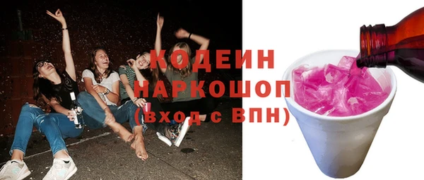 мяу мяу кристалл Волоколамск