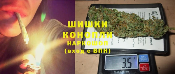мяу мяу кристалл Волоколамск
