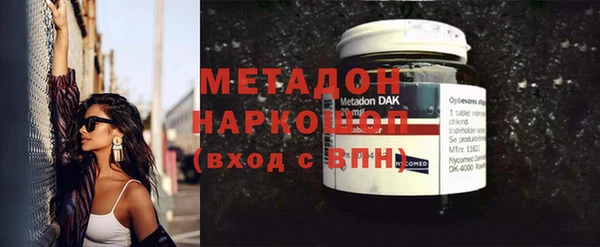 мяу мяу кристалл Волоколамск