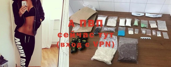мяу мяу кристалл Волоколамск