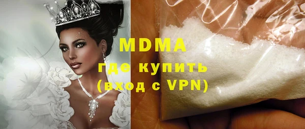 мяу мяу кристалл Волоколамск