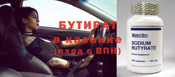 твердый Володарск