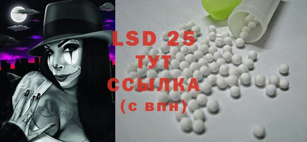 mdma Волосово