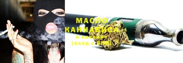 мяу мяу кристалл Волоколамск