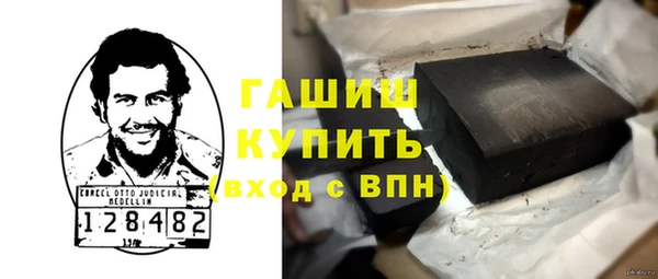 мяу мяу кристалл Волоколамск