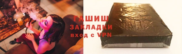 мяу мяу кристалл Волоколамск