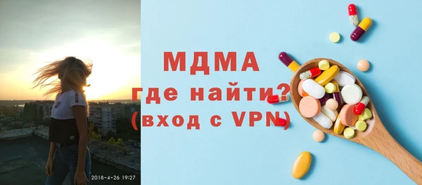 mdma Волосово