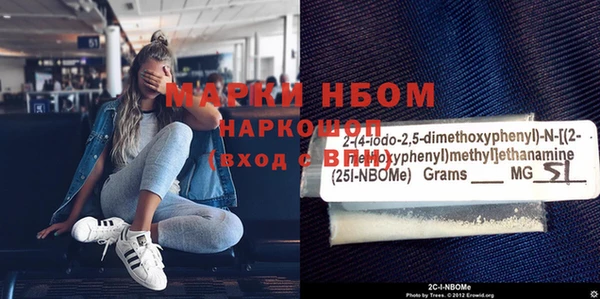 mdma Волосово