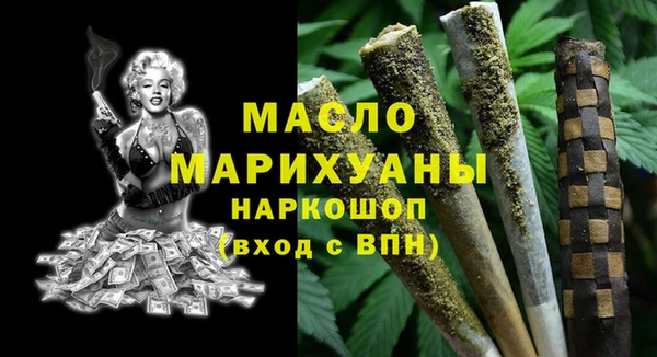мяу мяу кристалл Волоколамск