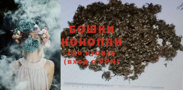 мяу мяу кристалл Волоколамск