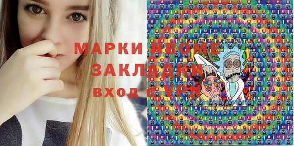 mdma Волосово