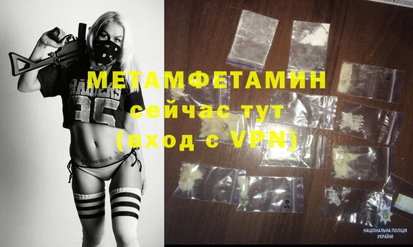 mdma Волосово