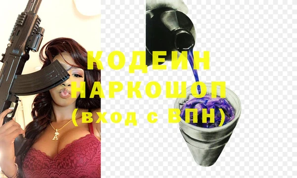мяу мяу кристалл Волоколамск