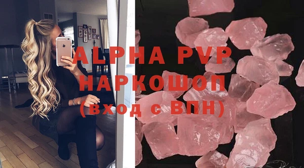 твердый Володарск