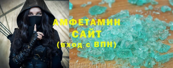 mdma Волосово
