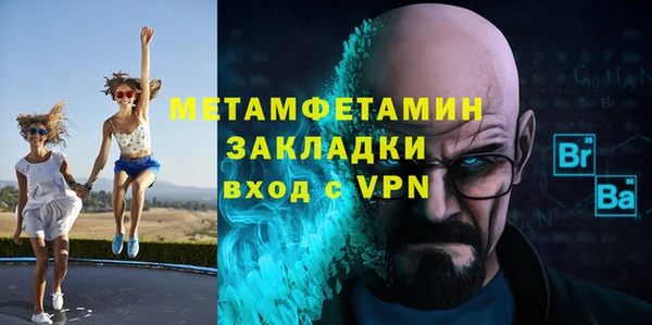 твердый Володарск