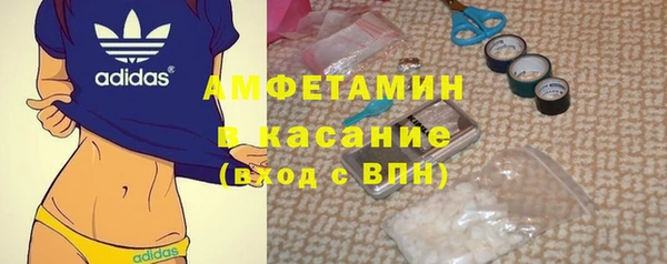 мяу мяу кристалл Волоколамск
