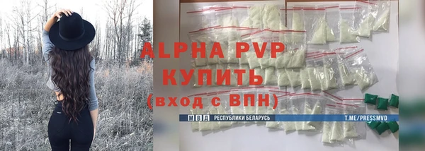 твердый Володарск