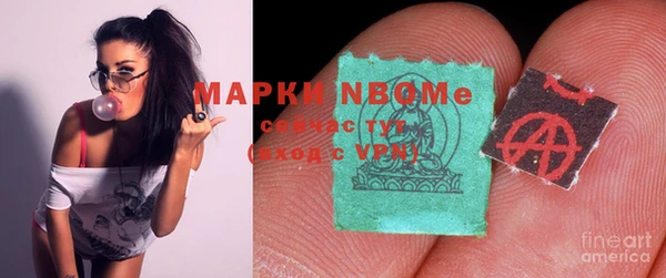 mdma Волосово