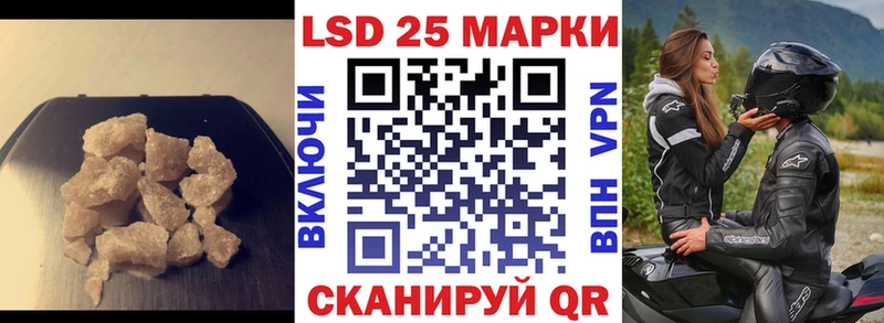 kraken зеркало  Осташков  Лсд 25 экстази ecstasy 
