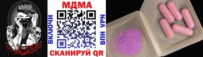 OMG маркетплейс  купить   Осташков  MDMA молли 