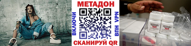 что такое наркотик  даркнет Telegram  МЕТАДОН кристалл  Осташков 