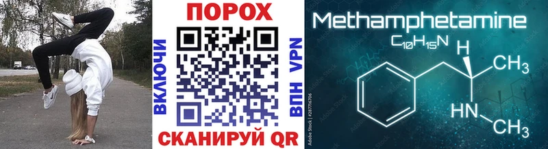 МЕТАМФЕТАМИН мет  МЕГА ссылки  Осташков 