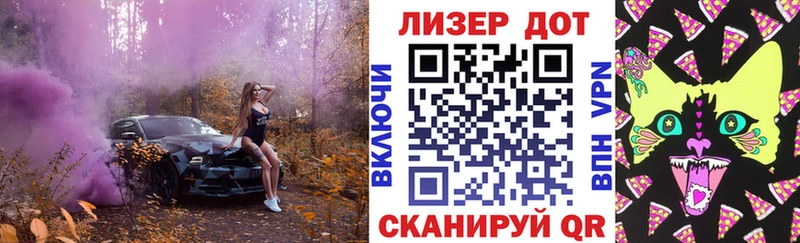 Марки 25I-NBOMe 1,5мг  Осташков 