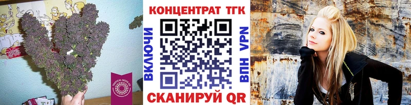 Дистиллят ТГК концентрат  omg рабочий сайт  Осташков 